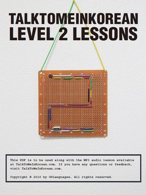 cover image of TalkToMeInKorean Level 2 Lessons 
